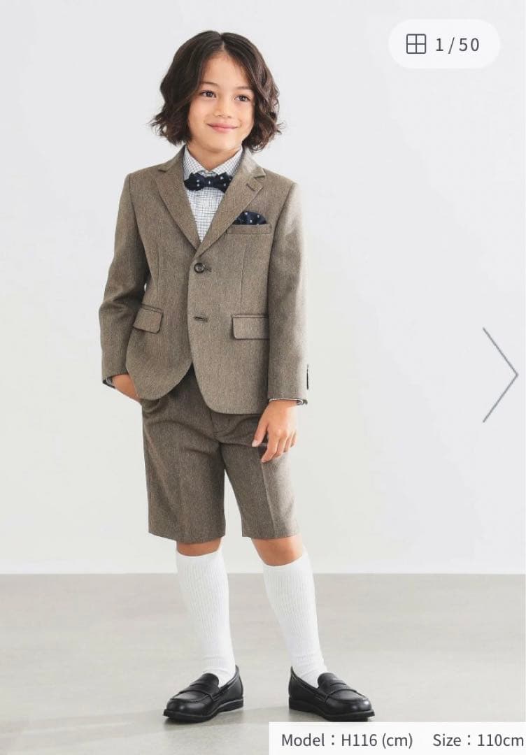 BEAMS キッズ セレモニースーツ