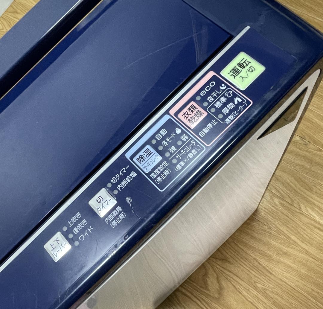 Y☆259 コロナ 衣類乾燥除湿機 CD-H1022