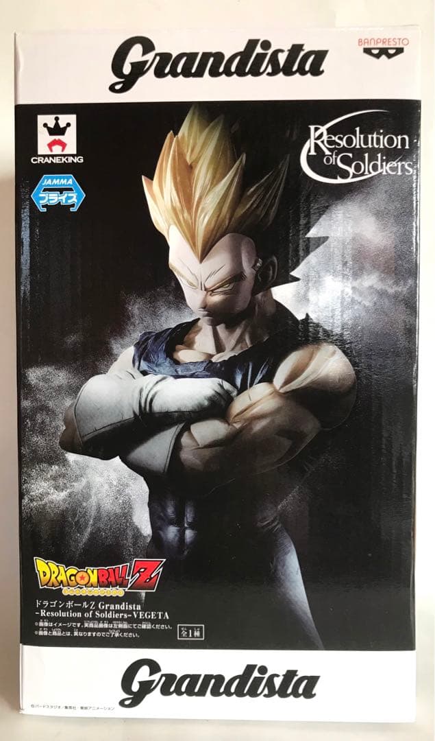 ベジータ　Grandista グランディスタ ドラゴンボール　フィギュア