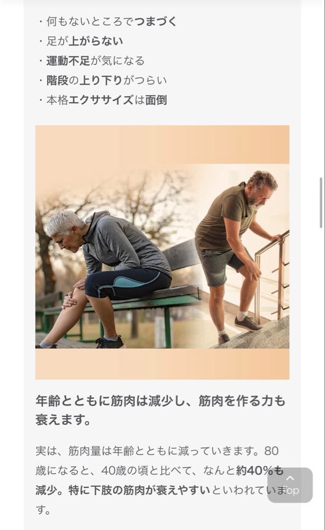 Medi Karada メディカラダウォーク