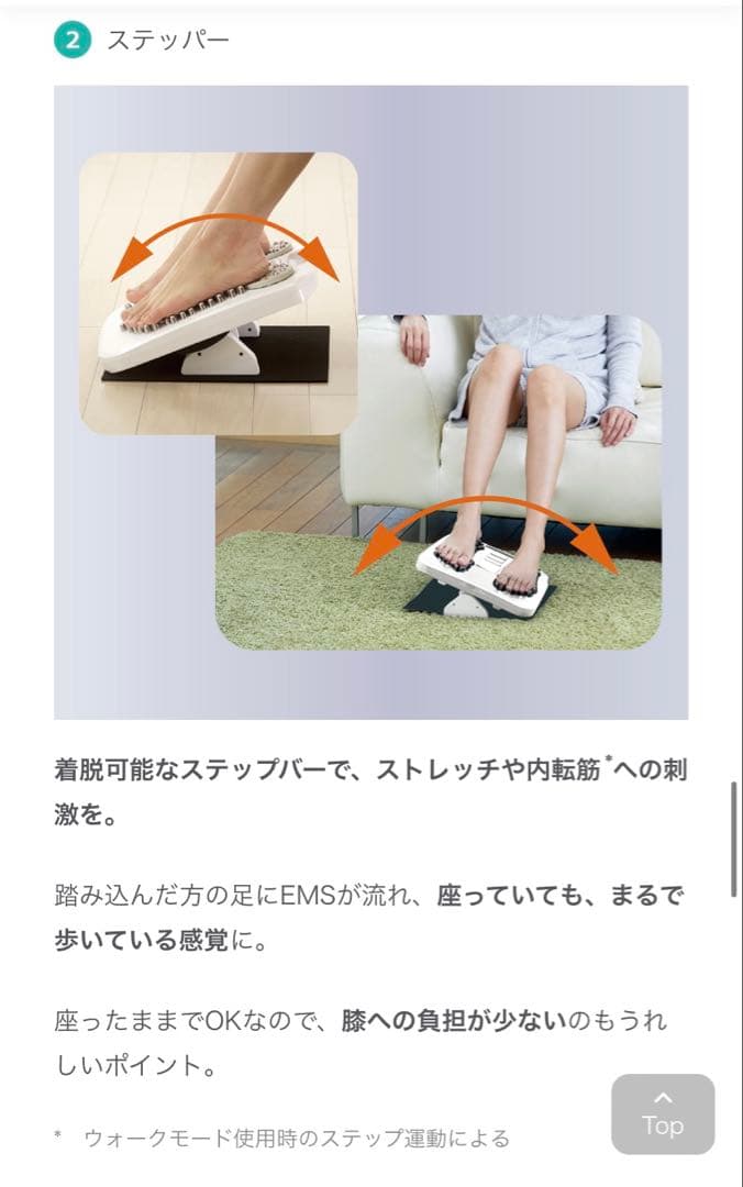 Medi Karada メディカラダウォーク