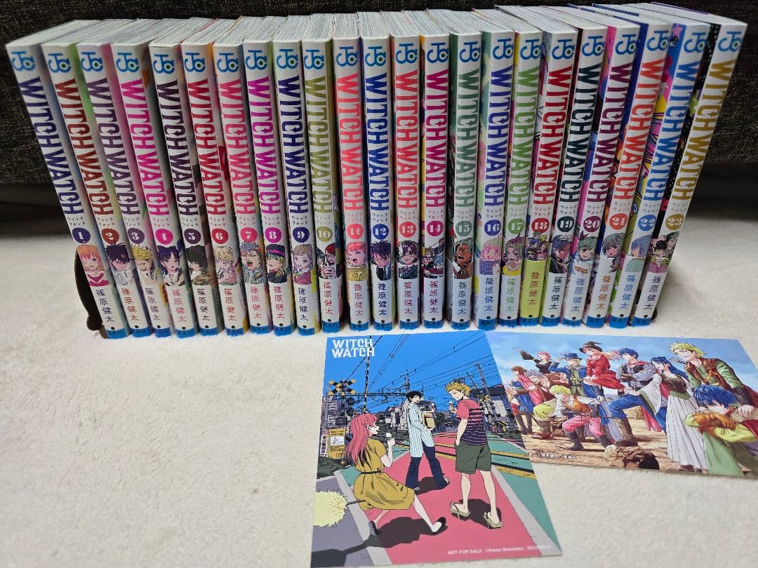 ウィッチウォッチ 1~23巻 全巻初版 全巻帯付き 特典 ポストカード