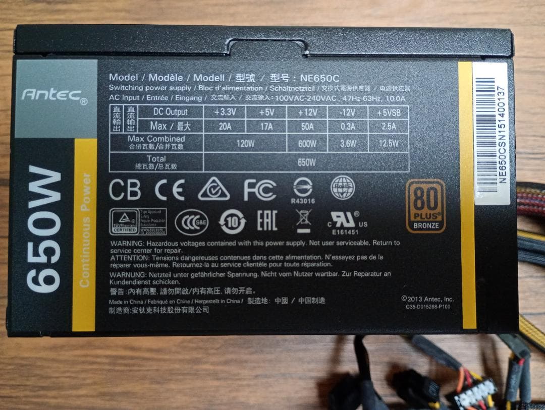 自作パソコン／Thermaltake　Versa H17／Windows10