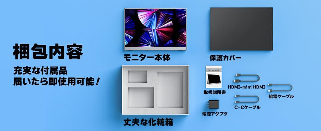 kksmart モバイルモニター 13.3インチ タッチパネル 超軽量400g