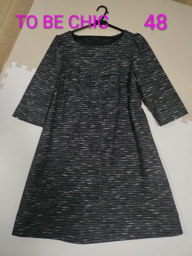 超美品 トゥビーシック ツィードワンピース　大きいサイズ　スーツ 48