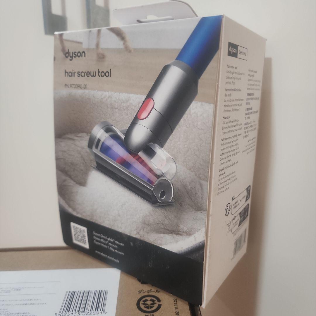 【新品▪️未使用】dyson Micro Origin FF OR オプション付
