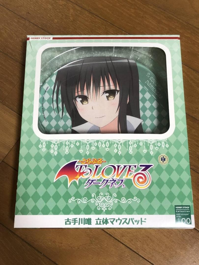 マウスパッド 立体マウスパッド Toloveる　古手川唯　ホビーストック