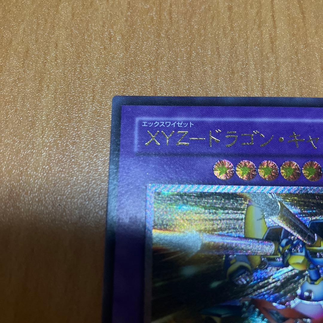【完美品級】遊戯王OCG XYZ ドラゴン・キャノン レリーフ