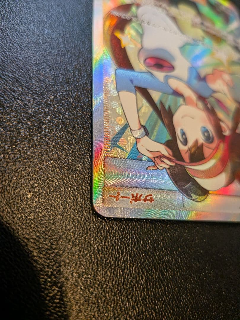 メイ SR ドリームリーグ 067/049