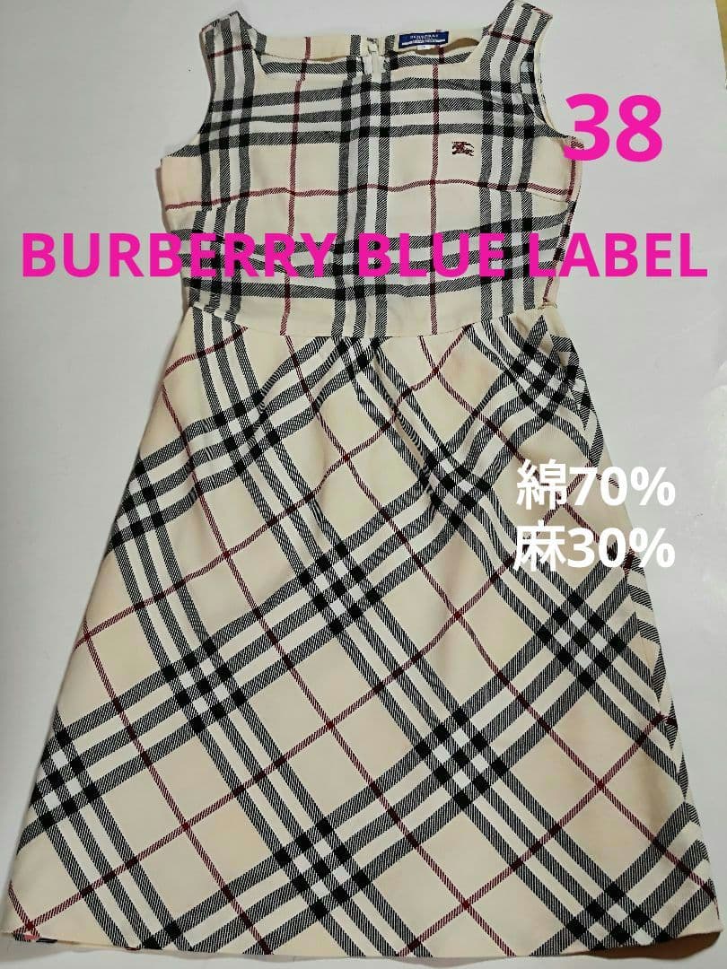 BURBERRY BLUE LABEL ノバチェックワンピース サイズ38