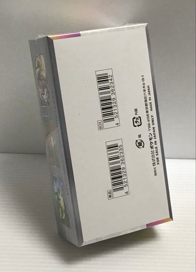 ポケモンカード　テラスタルフェスexシュリンク付き①BOX （新品未開封品）②