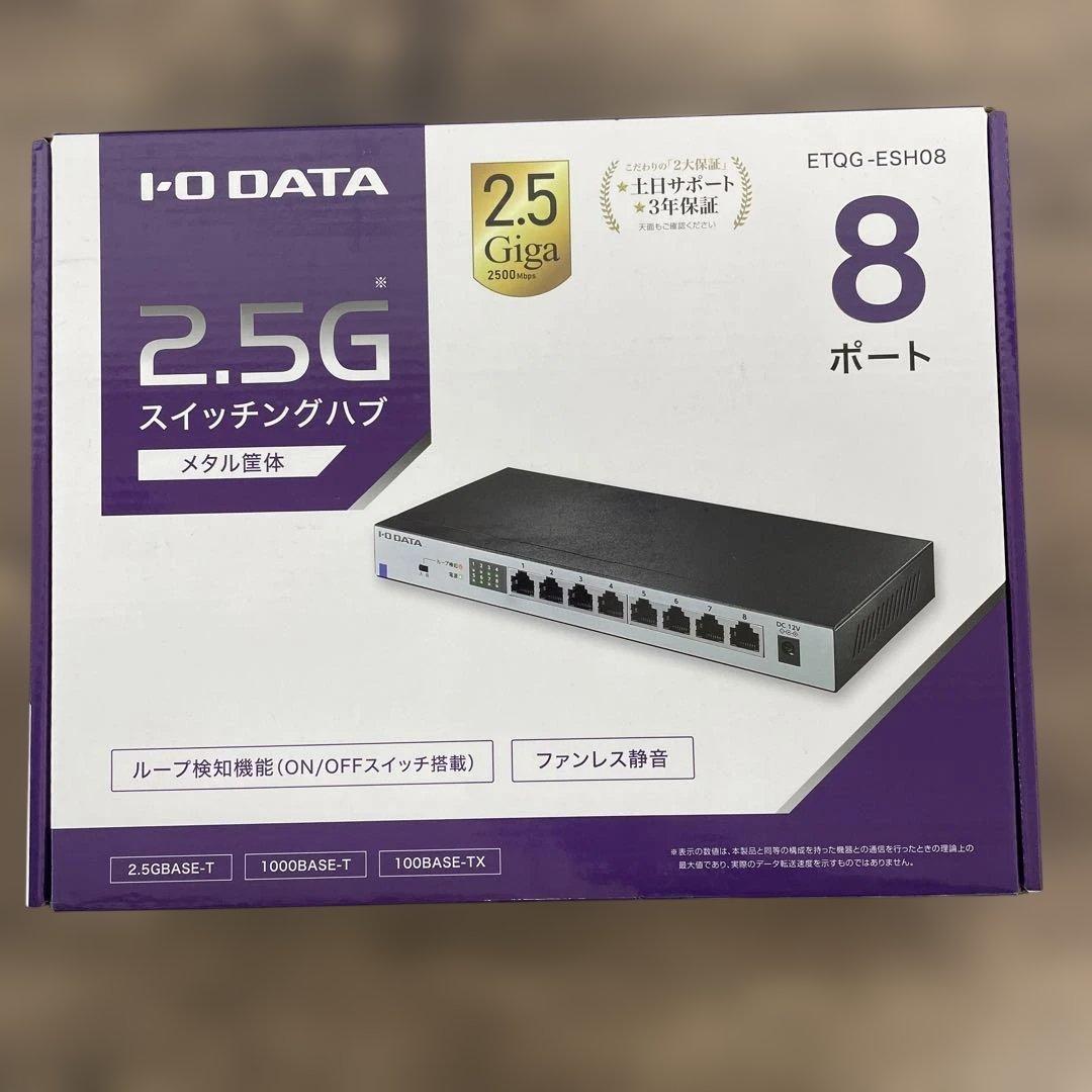 12033 アイ・オー・データ スイッチングハブ 8ポートETQG-ESH08