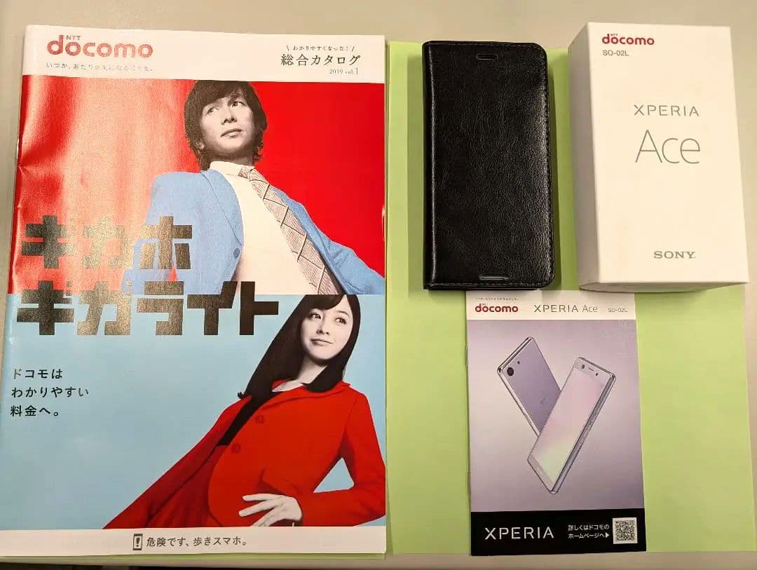 Sony Xperia Ace ホワイト SO-02L 美品