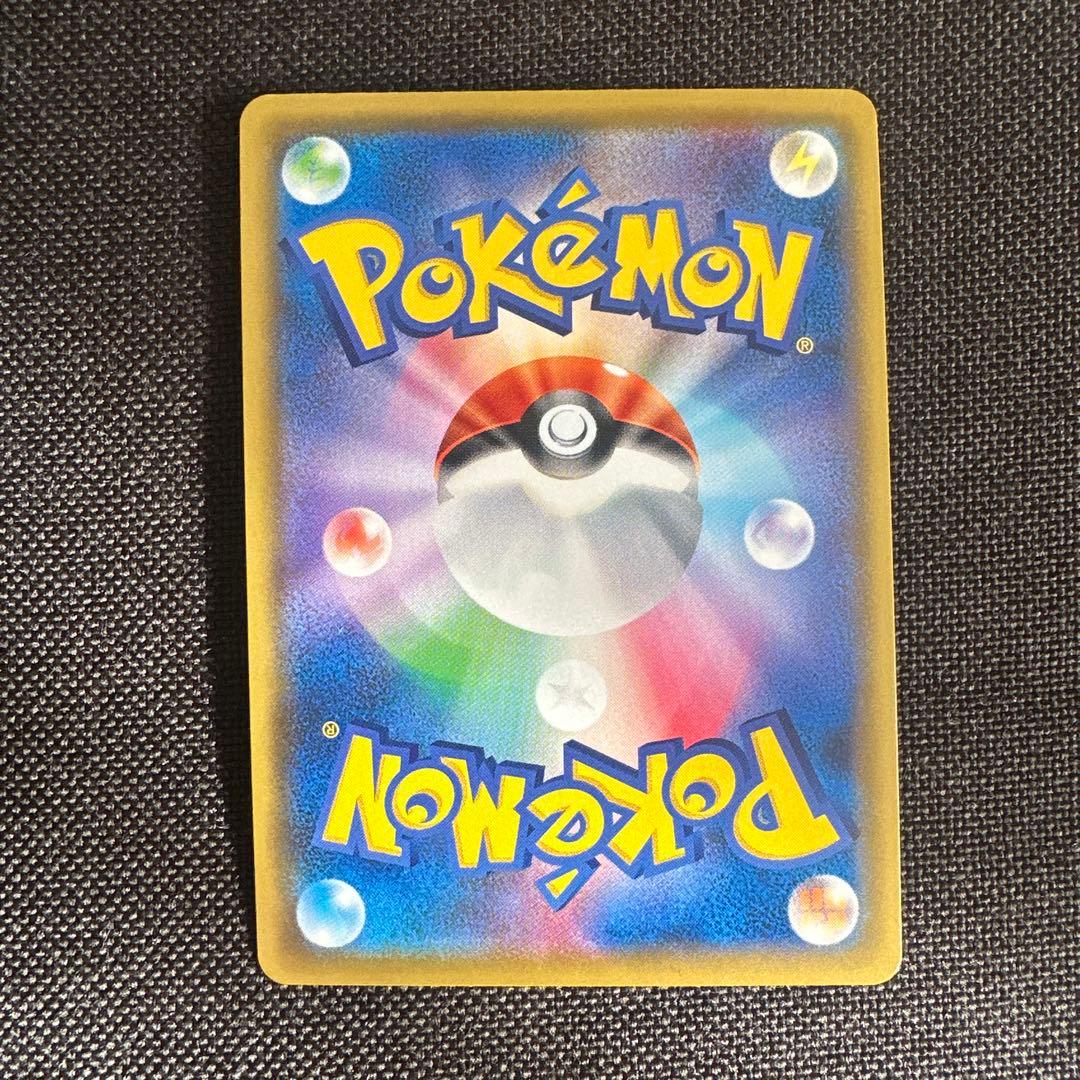 トゲピー&ピィ&ププリンGX SR SM12a TAG TEAM GXタッグオ…