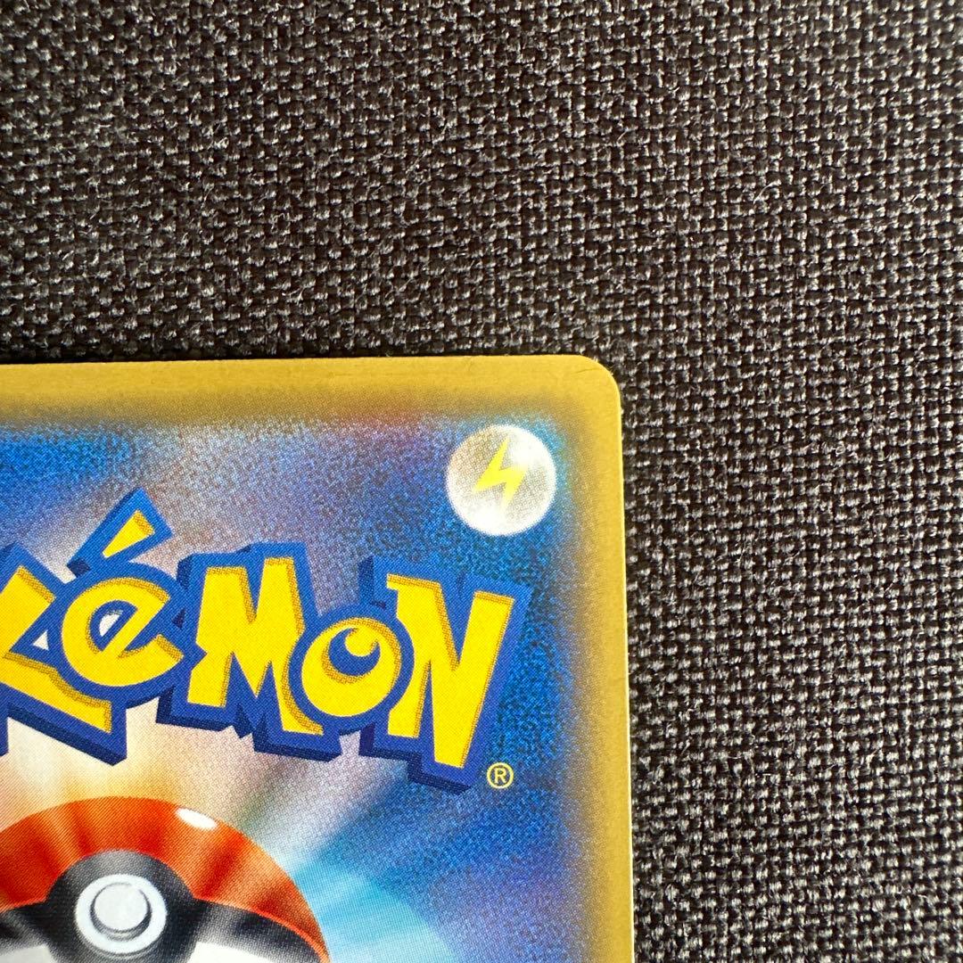 トゲピー&ピィ&ププリンGX SR SM12a TAG TEAM GXタッグオ…