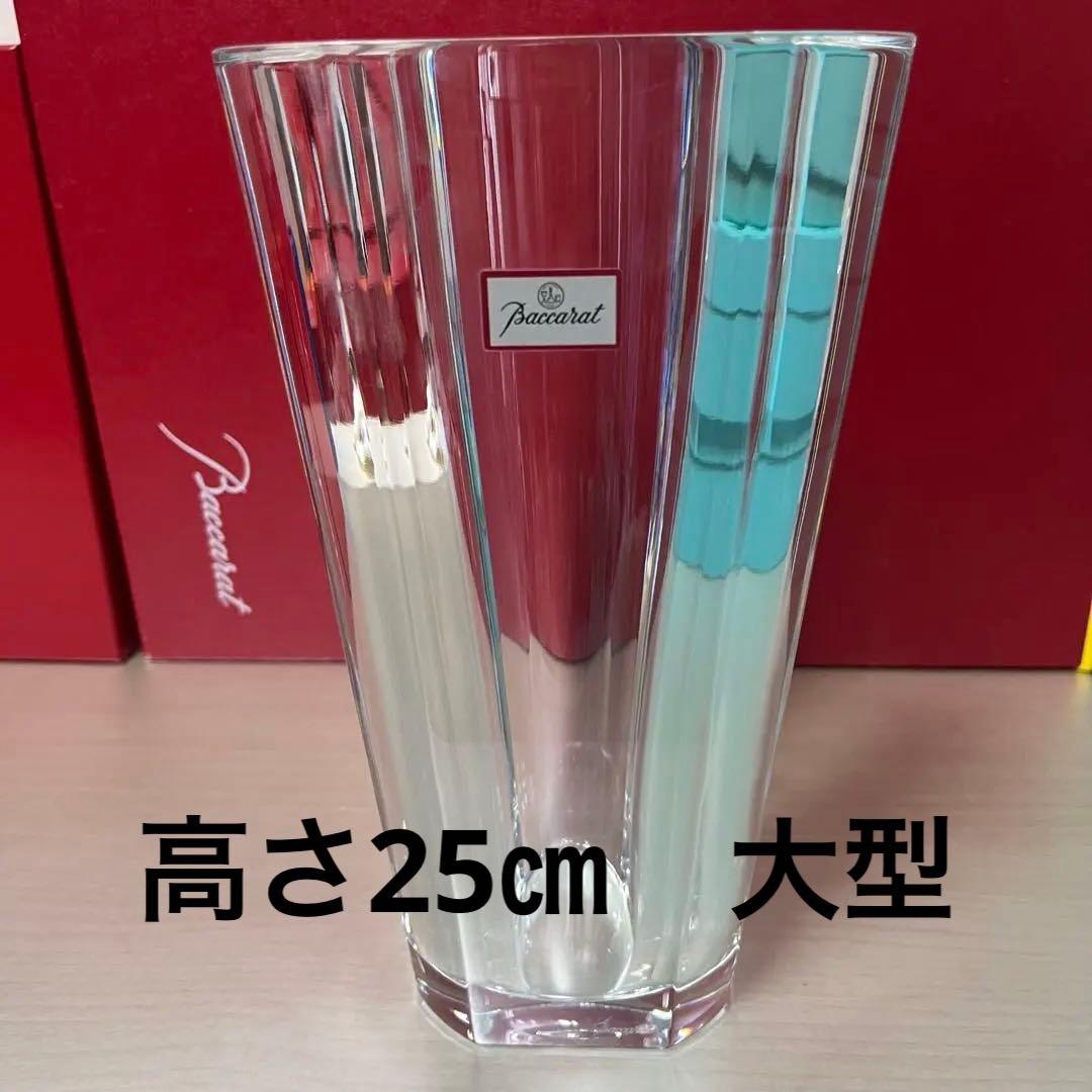 バカラ　大型花瓶　25㎝　未使用