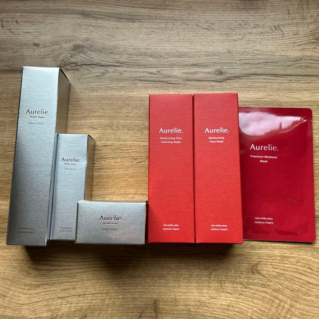 オレリーAurelie.スキンケア