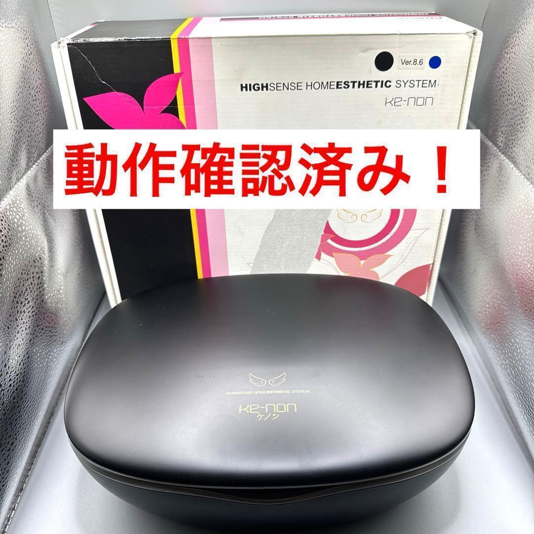 B202 エムテック ke-non ケノン Ver8.6 家庭用 脱毛器