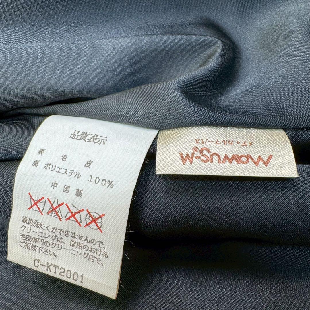 最高級 サガミンク シェアードミンク コート ロング丈 銀タグ ダークブラウン