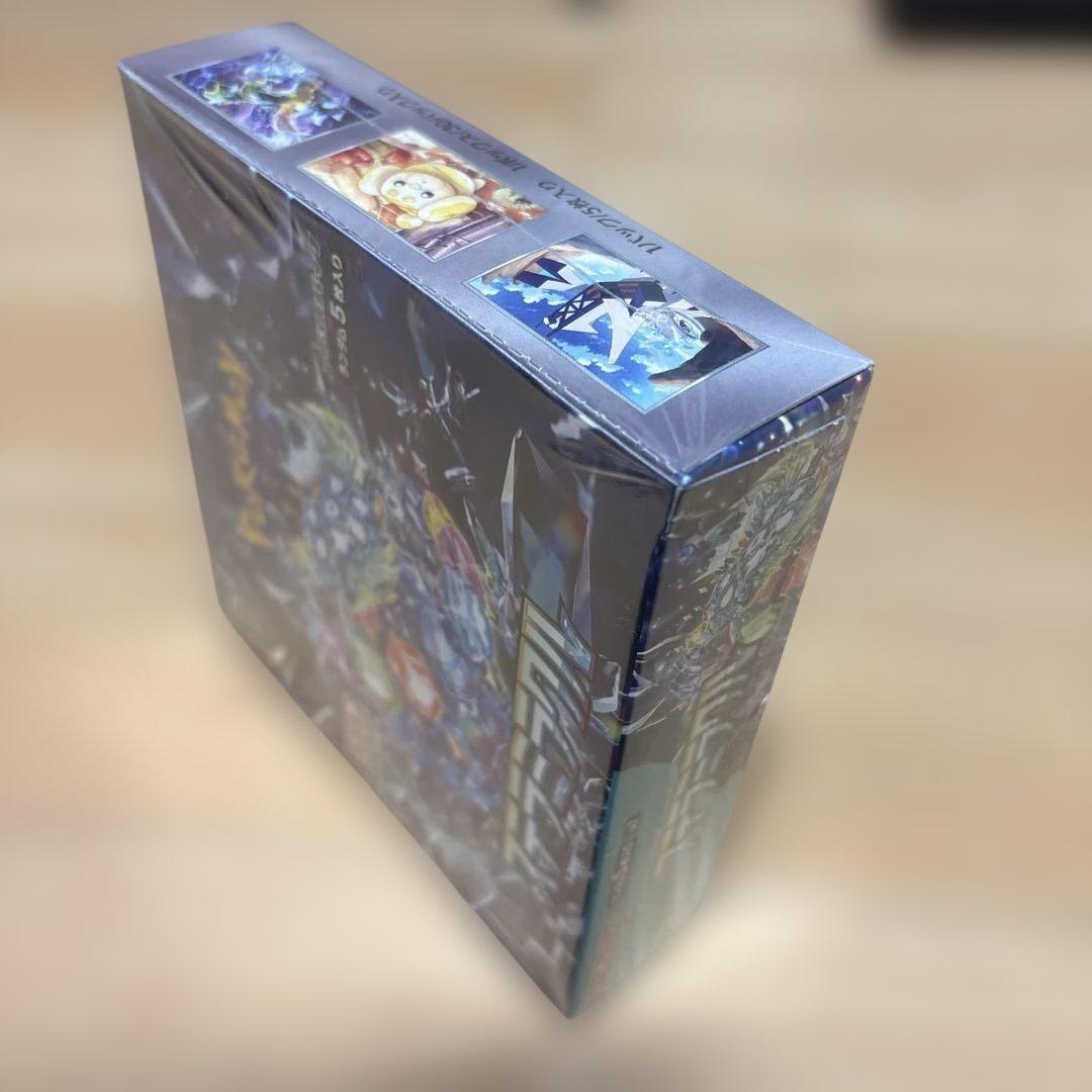 【新品未開封】ステラミラクル box シュリンク付き