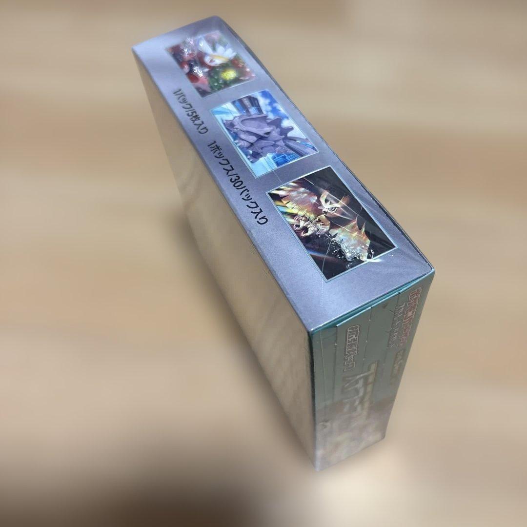 【新品未開封】ステラミラクル box シュリンク付き