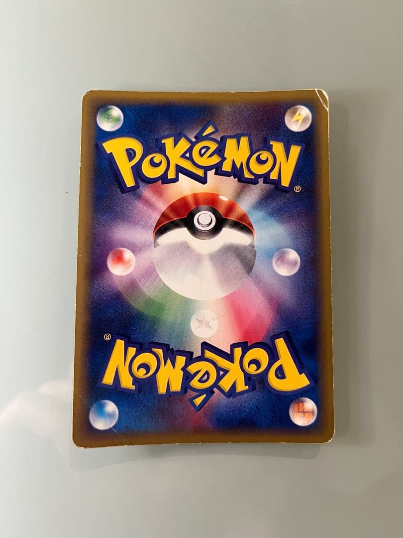 ギャラドス ★ 拡張パック第5弾 神秘なる山 028/088