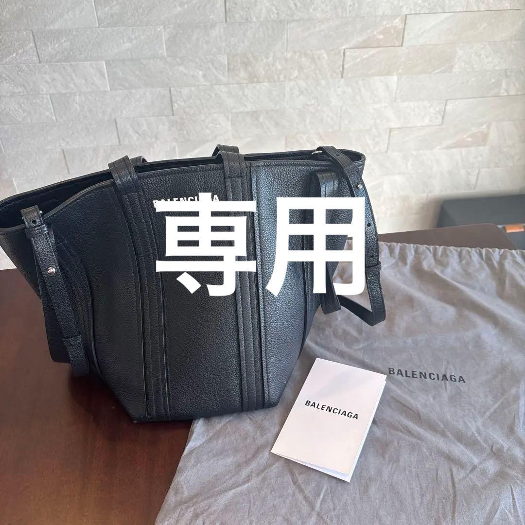 【美品】【値下げ中】バレンシアガ　エブリデイ　スモール