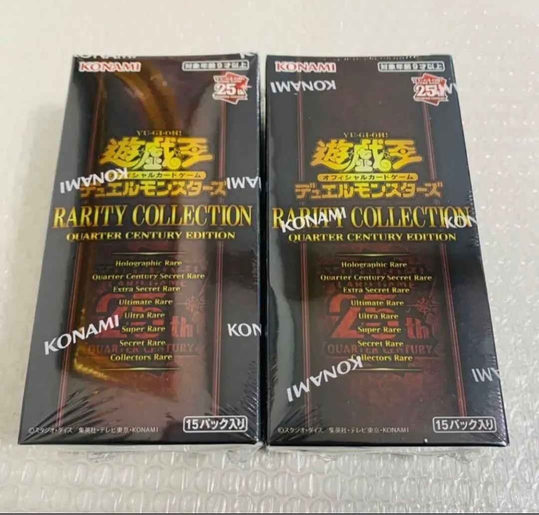 遊戯王 レアコレ 未開封 2BOX シュリンク付き 25th