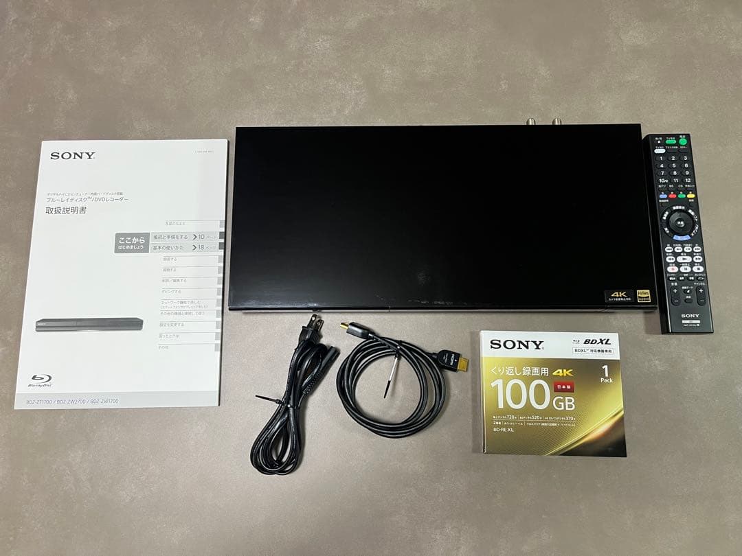 SONY BDZ-ZW2700 ブルーレイレコーダー 2TB