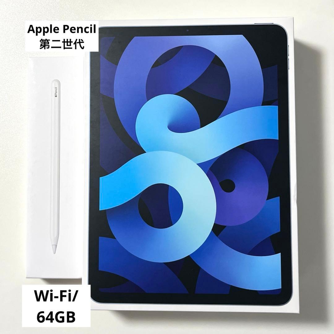 iPad Air (第4世代) + Apple Pencil (第2世代)