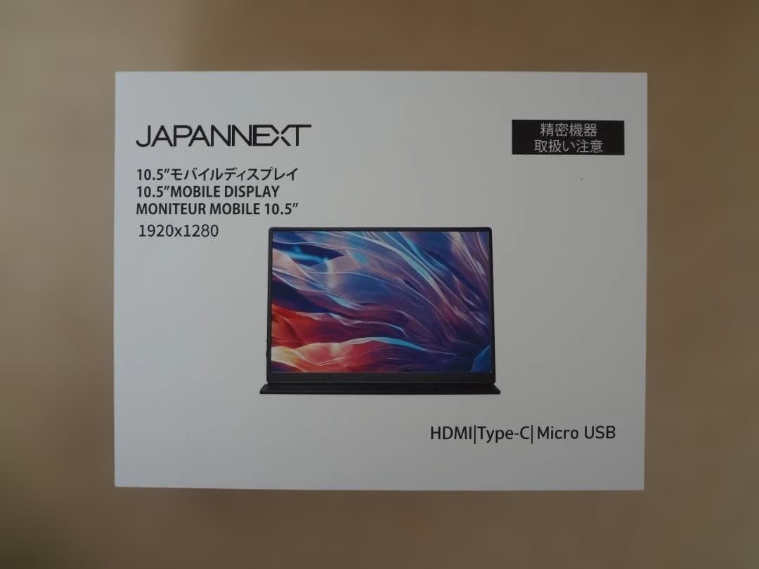 JAPANNEXT 10.5インチ モバイルディスプレイ