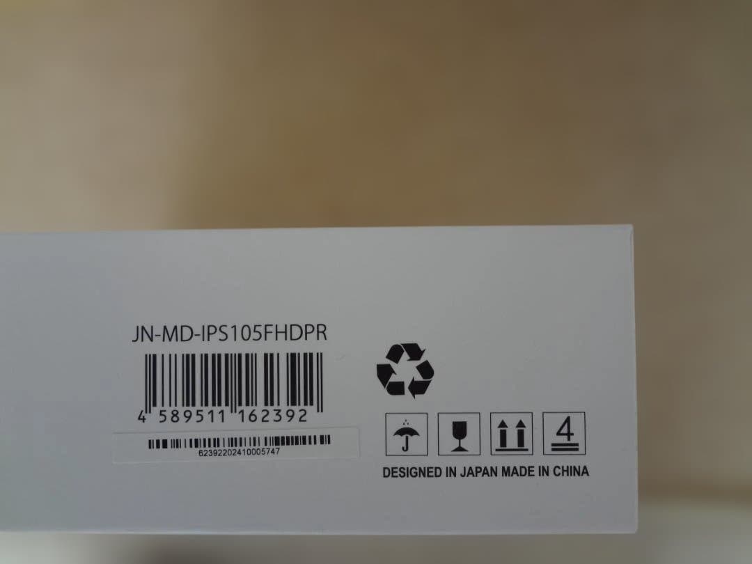 JAPANNEXT 10.5インチ モバイルディスプレイ