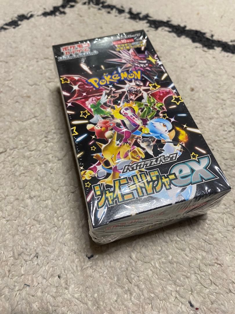 シャイニートレジャーex box シュリンク付き