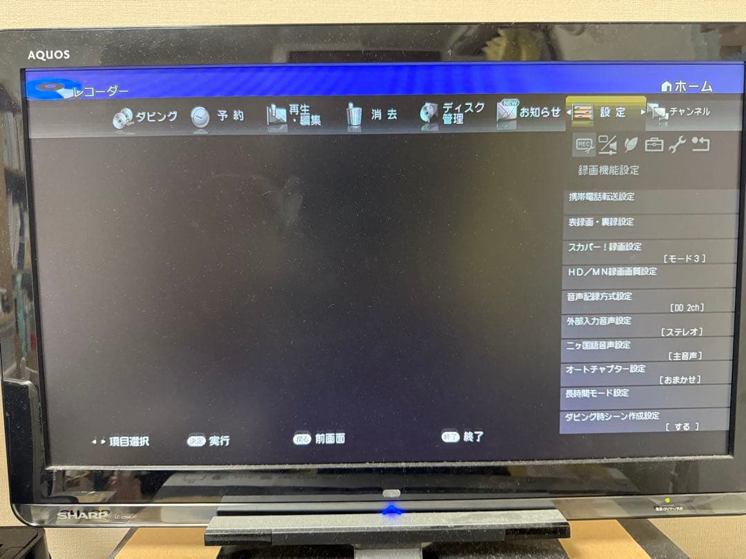 SHARP BD-SP1000 ブルーレイレコーダー　サービスモードリモコン付き