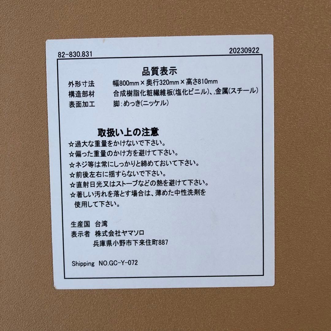 送料無料　コンソールテーブル　引き出し付き　大理石柄　ホワイト　ゴールド　飾り棚
