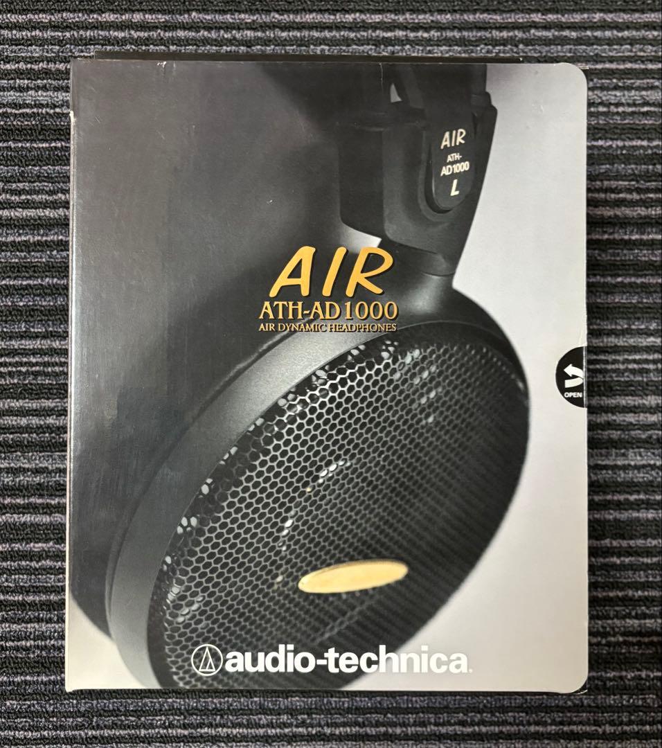 ◆完動美品◆audio-technica ATH-AD1000 ヘッドフォン