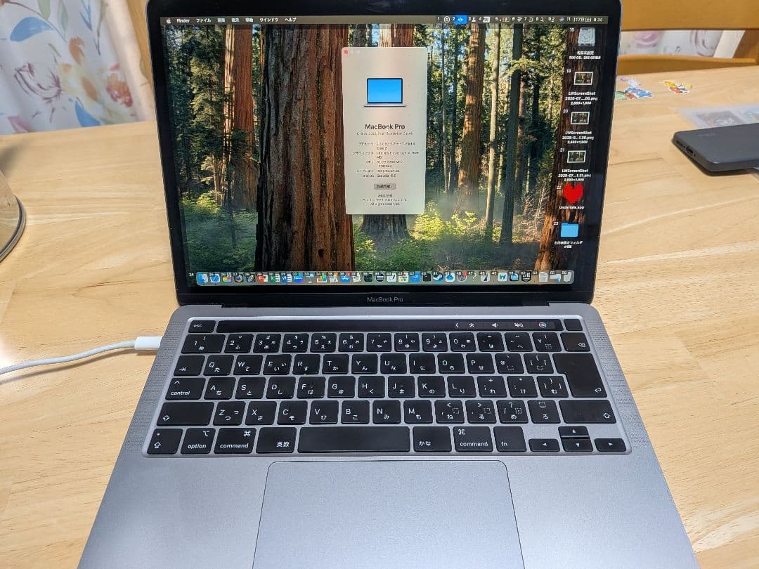 MacBook Pro 13インチ スペースグレー2020
