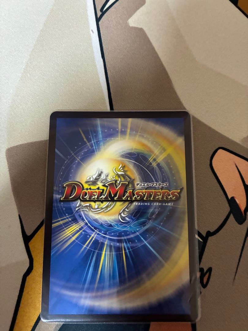 デュエマ ボルシャック・ドリーム・ドラゴン 金トレジャー