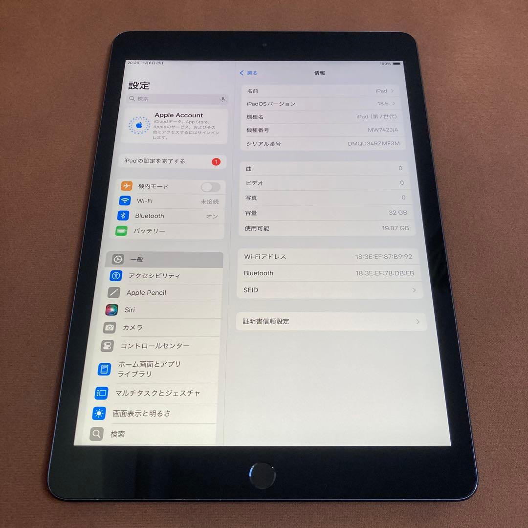 3479【早い者勝ち】iPad7 第7世代 32GB WIFIモデル☆
