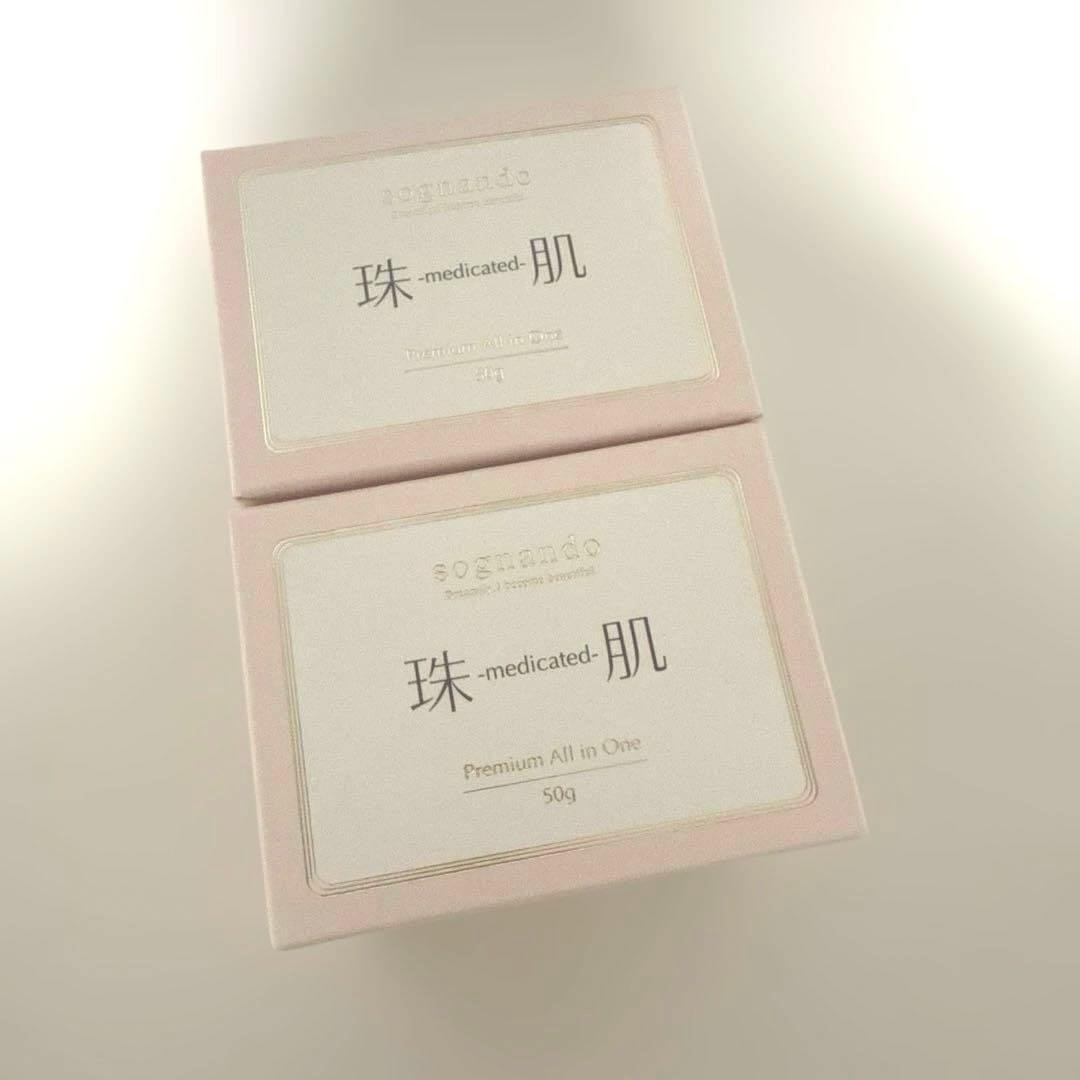 ソニャンド 珠肌シシオール 美容ジェルクリーム