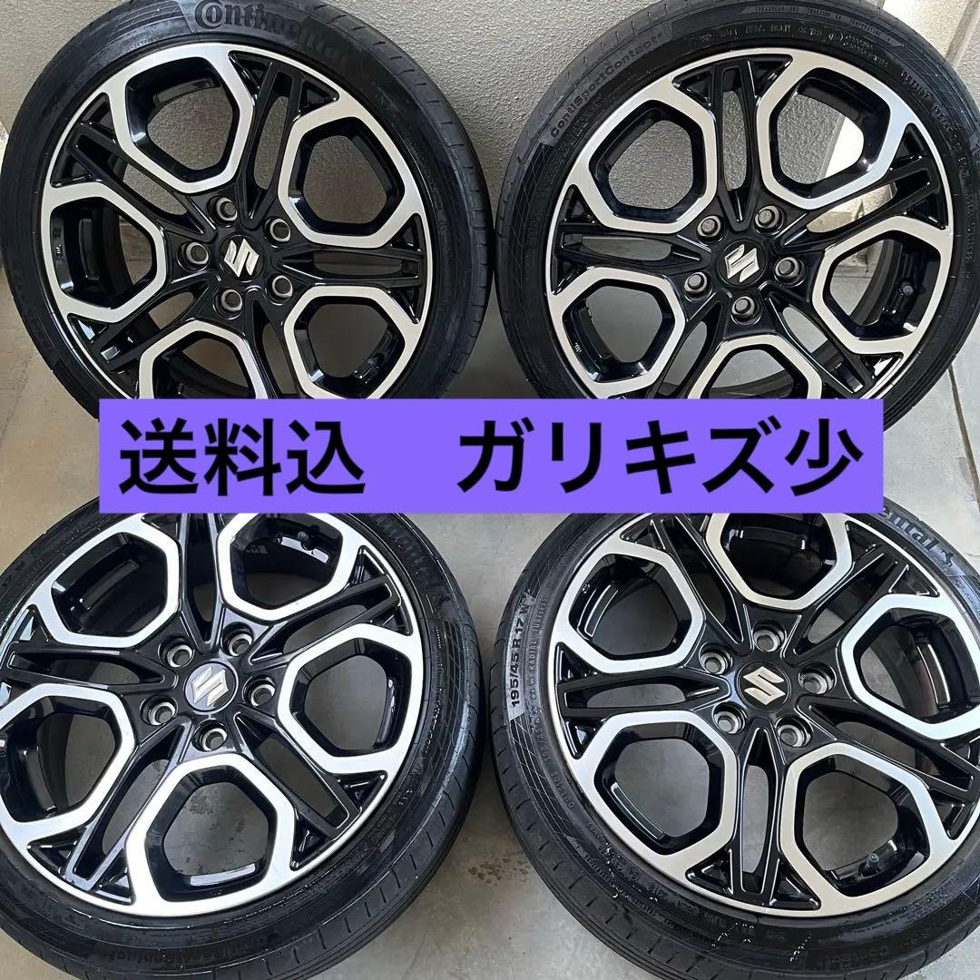 送料込 ZC33 スイフトスポーツ 純正アルミ 4本セット195/45R17