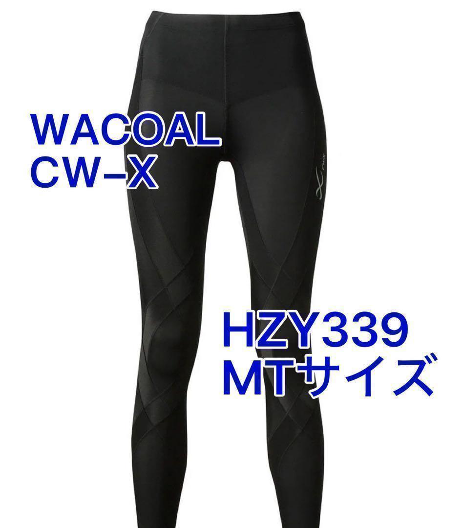 CW-X サポートタイツ レディース ジェネレーター ロング HZY339 MT