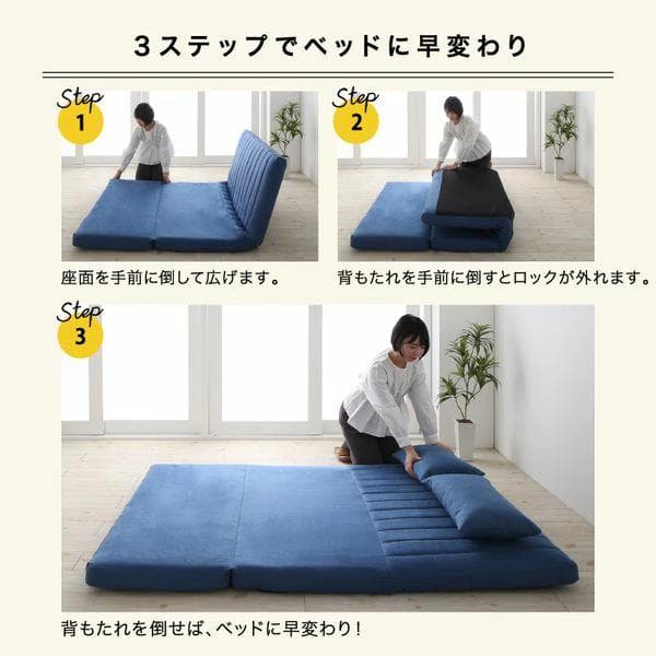 ①ゆったり3wayソファベッド 幅120cm ファブリック セミダブル ベージュ