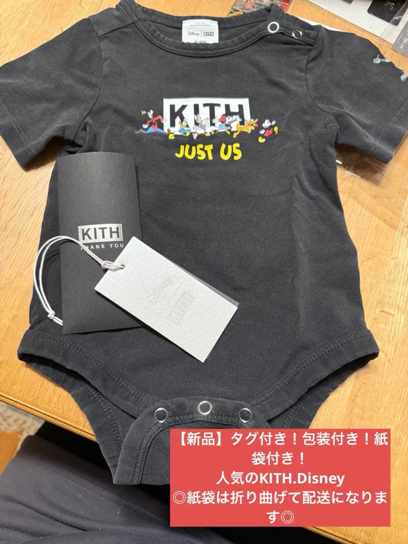 KITH JUST US ボディスーツ ブラック
