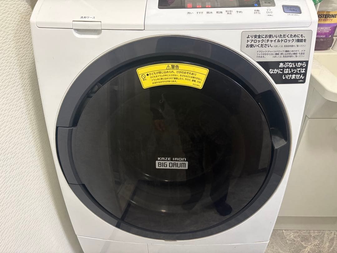 HITACHI ドラム式洗濯機 BD-SG100C 直接引き取り　大阪市
