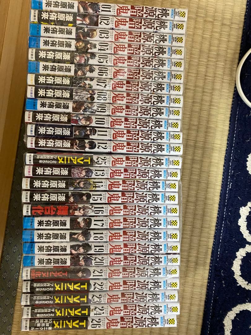 桃源暗鬼1〜26巻　既刊全巻