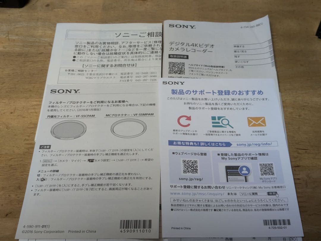 SONY 4Kビデオカメラ FDR-AX45 本体