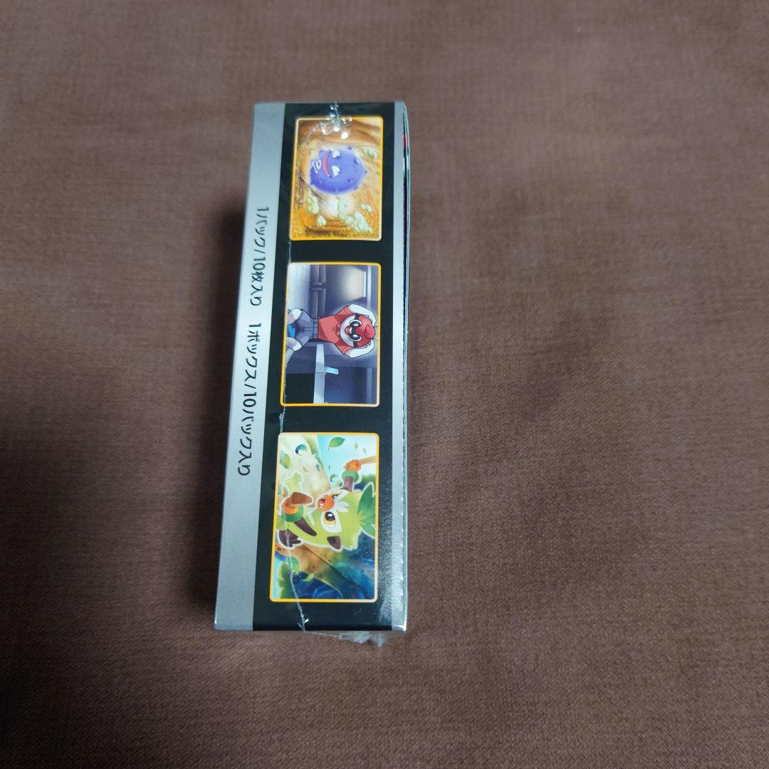 シャイニースターv