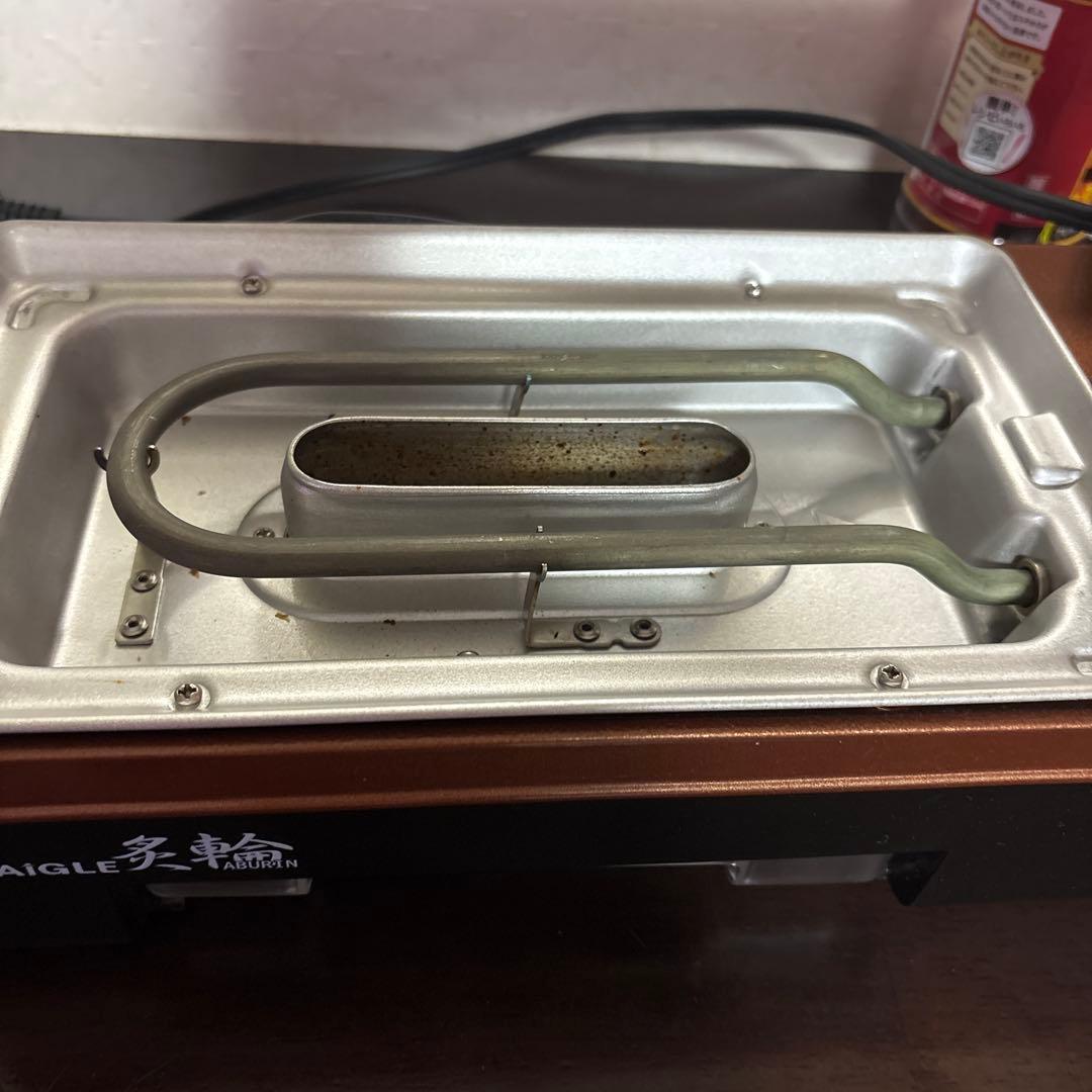 ザイグル炙輪あぶりんゴールド　ワイドプレート2枚付き