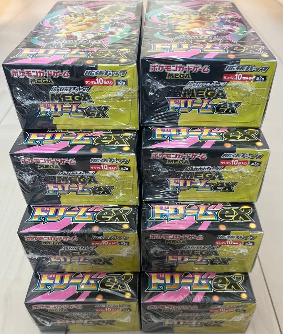 ポケモンカードゲーム MEGAドリームEX 8boxセットシュリンク付き‼️
